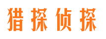 瑶海外遇调查取证